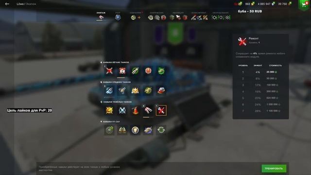 RU.⚡️БЛИЦ! ЗАХОДИ ВО ВЗВОД⚡️#tanksblitz смотреть онлайн