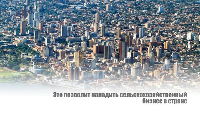 Купить ранчо в Парагвае смотреть онлайн