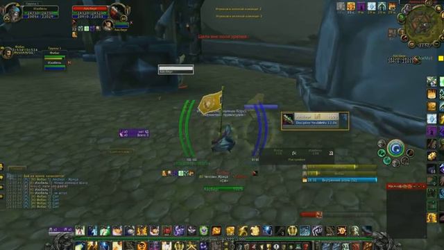 PvP diclipline priest in KG.avi смотреть онлайн