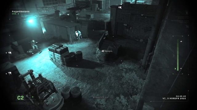 Call Of Duty MW 2 (серия 5)