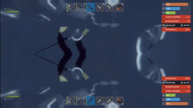 Shark at rust | Акула в раст смотреть онлайн