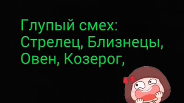 Когда знаки влюблены у них появляется... смотреть онлайн