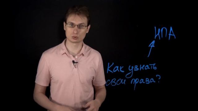 Территориальное управление. Как узнать и реализовать свои права смотреть онлайн