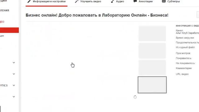 Урок12. YouTube комментарии. Как отключить в youtube комментарии! смотреть онлайн