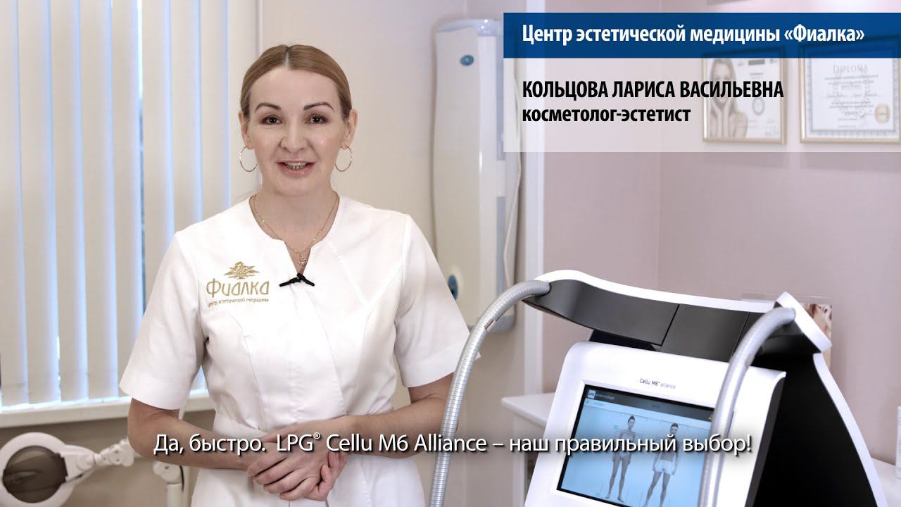 Cellu M6 Alliance - флагманский аппарат от компании LPG смотреть онлайн