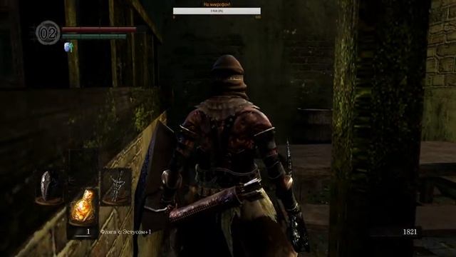 Dark Souls Remastered - #3 Уезд Нежити, БОСС - ГОРГУЛЬЯ КОЛОКОЛА смотреть онлайн