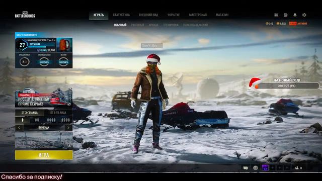 PUBG PC СТРИМ | ПУБГ НА ПК | ЛЮБИШЬ PUBG? ТЕБЕ СЮДА! ▪ пубг Online пабг Mobile Stream