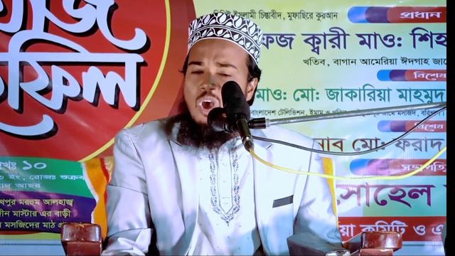 কেয়ামতের মাঠে আল্লাহ সর্বপ্রথম যে ঘোষণা দিবেন mufti zakaria Mahmud Bangla waj 2023 смотреть онлайн