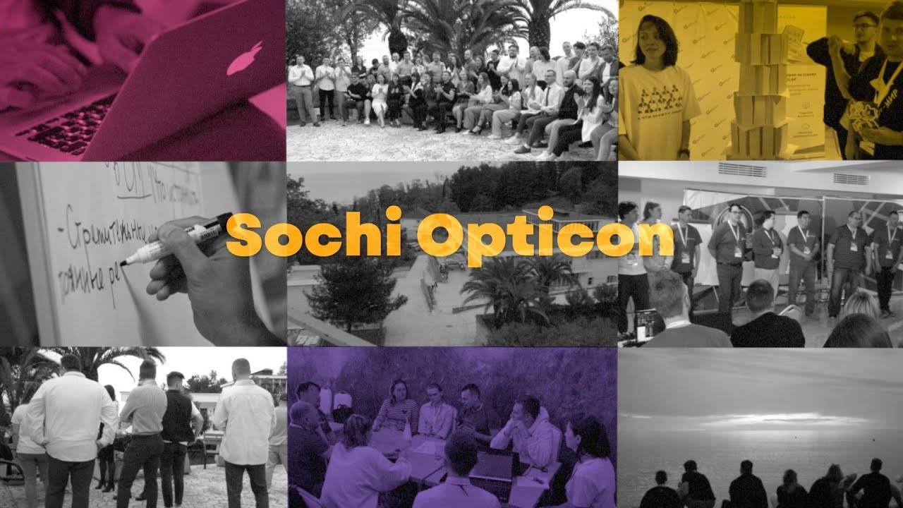 Первая стратегическая конференция Sochi OptiCon 2023 смотреть онлайн