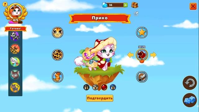 Крафтим КАМЕННОЕ ЯЙЦО и покупаем Мари в Castle Cats смотреть онлайн