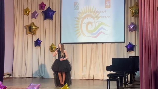 Никитина София-Нас бьют мы летаем, 27.05.2022, Солнечный круг смотреть онлайн