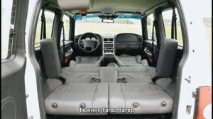 #843. Тюнинг Тагаз Тагер