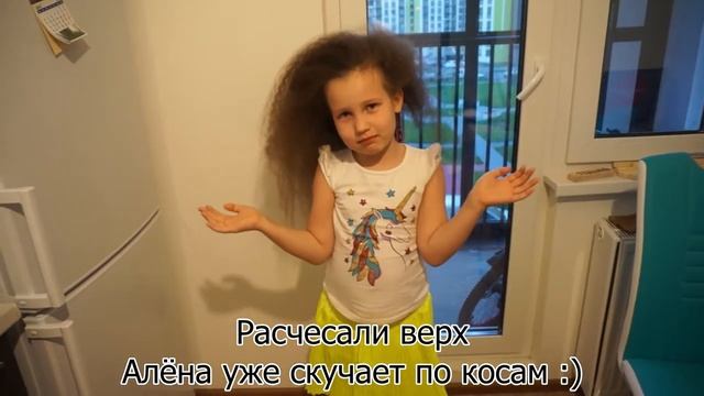 Алёна: расплетаем афрокосички смотреть онлайн