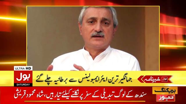 Pakistani Siyasat me jor tor Jari | News Headlines at 4 PM | Pakistani Siyast mein hal Chal смотреть онлайн