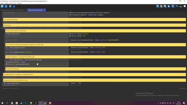 GDEVELOP - Point and Click смотреть онлайн