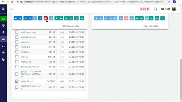 Почему невозможно установить VFram на SprintHost смотреть онлайн