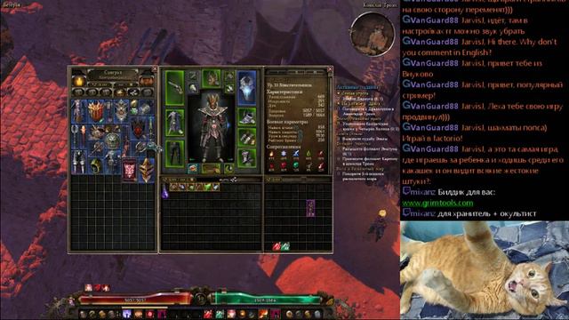 #4 Grim Dawn Забытые боги. Хранитель + Оккультист (Блюстительница) с нуля. смотреть онлайн