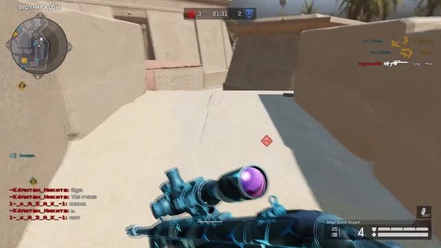 Сиджей ЛОВИ! Warface смотреть онлайн