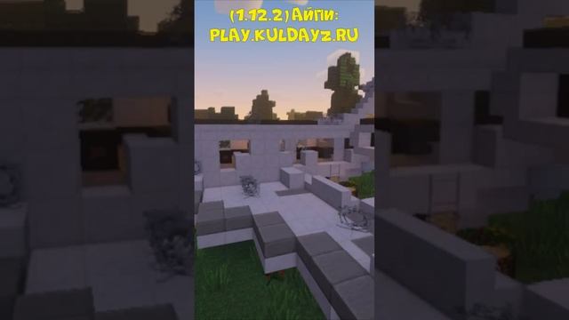 РАЗБИТЫЙ САМОЛЕТ У ВОЕННОЙ БАЗЫ! DAYZ В МАЙНКРАФТЕ. #shorts #kuldayz #minecraft смотреть онлайн