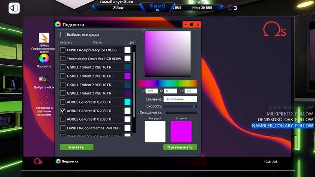 Собираем Компы С Подписчиками + ПК От SIRI | Песочница PC Building Simulator смотреть онлайн
