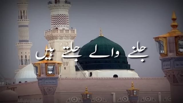 Chor Fikr Duniya Ki Chal Madine Chalte Hain | New Kalam 2022 смотреть онлайн