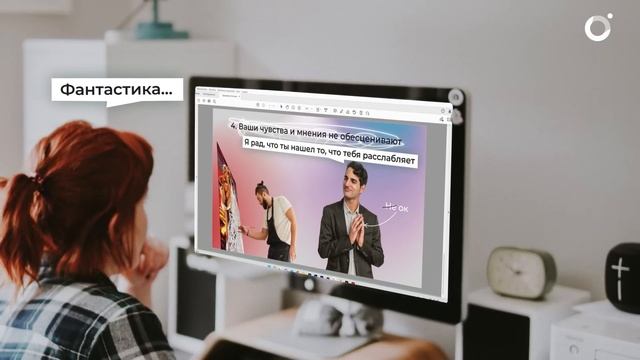 Почему у вас нет друзей? смотреть онлайн