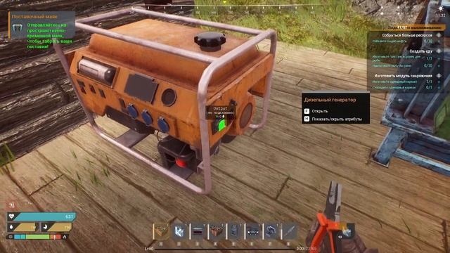 Гайд по электрике в The Front смотреть онлайн