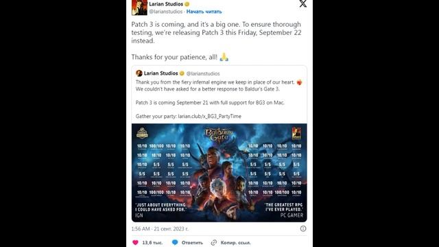 Larian сообщила, что третий патч для Baldur's Gate 3 будет большим, поэтому его релиз состоится не смотреть онлайн