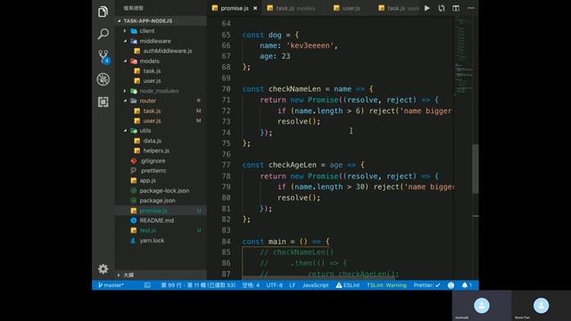 2019-05-15 Promise和async跟await用法 смотреть онлайн
