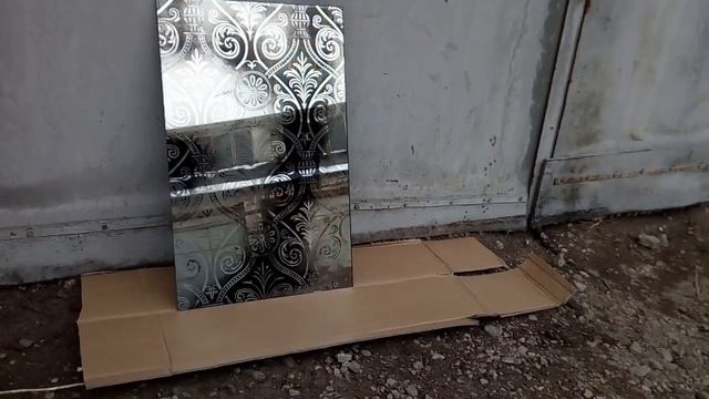 Состаренное зеркало смотреть онлайн