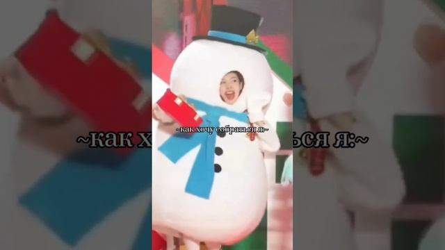 ХВХАХВХ скиньте пж артикул на такой костюмчик))))) уже ловлю новогодние вайбы) #тетядживи смотреть онлайн