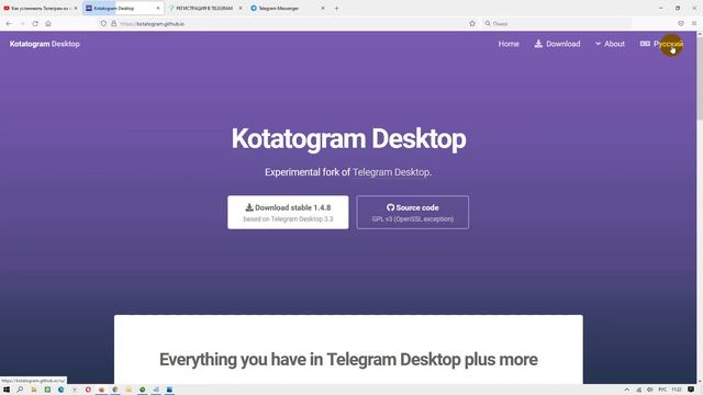 Аналог Телеграма и Кнопочный телефон смотреть онлайн