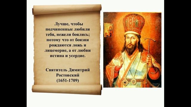 Как руководить,чтобы не грешить? смотреть онлайн