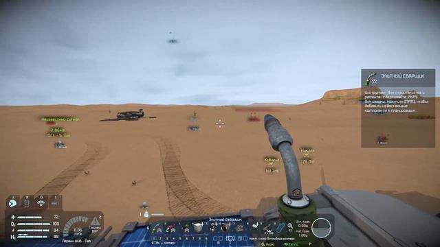 Space Engineers: За магнием /  Приключения Serega Sitri