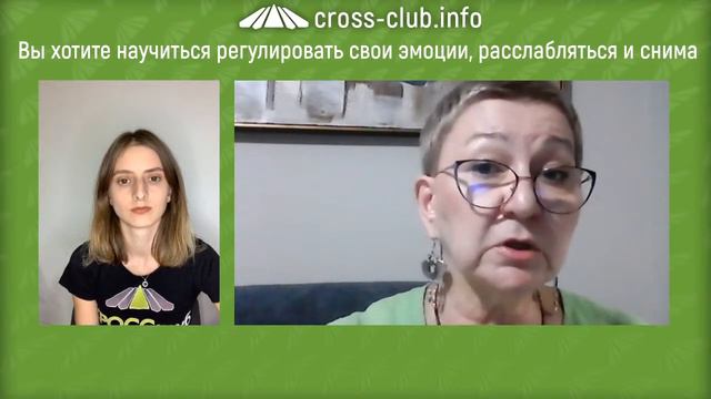 121. КРОСС-ТВ. Разбор историй подписчиков
