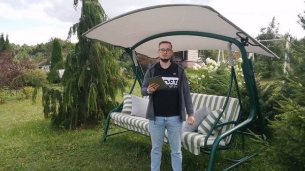 Качели Patio 2