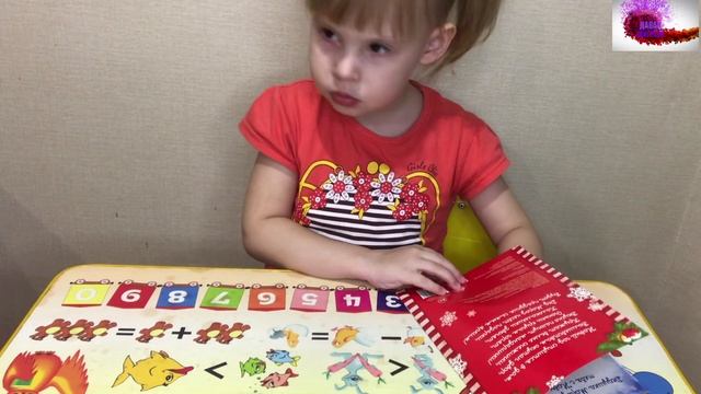 Новый год 2021. Приближаемся к празднику с веселыми заданиями для детей смотреть онлайн