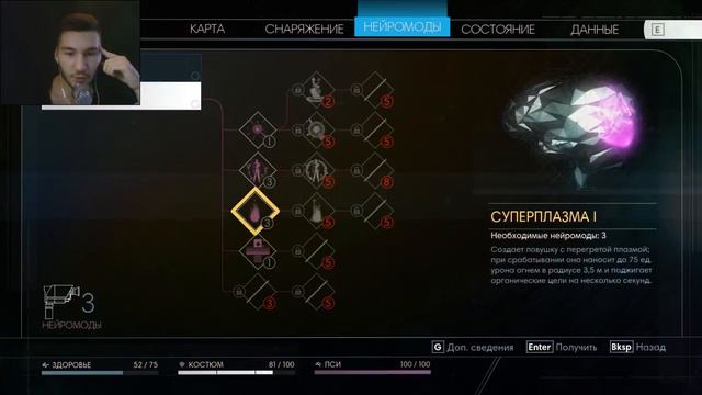 ОХОТНИК ЗА ПРИШЕЛЬЦАМИ - PREY: Mooncrash смотреть онлайн