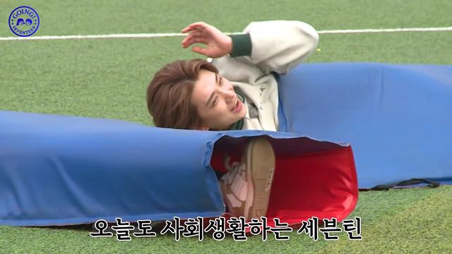 [GOING SEVENTEEN] EP.48 준우승 운동회 #2 (Runner-Up Sports Day #2) смотреть онлайн