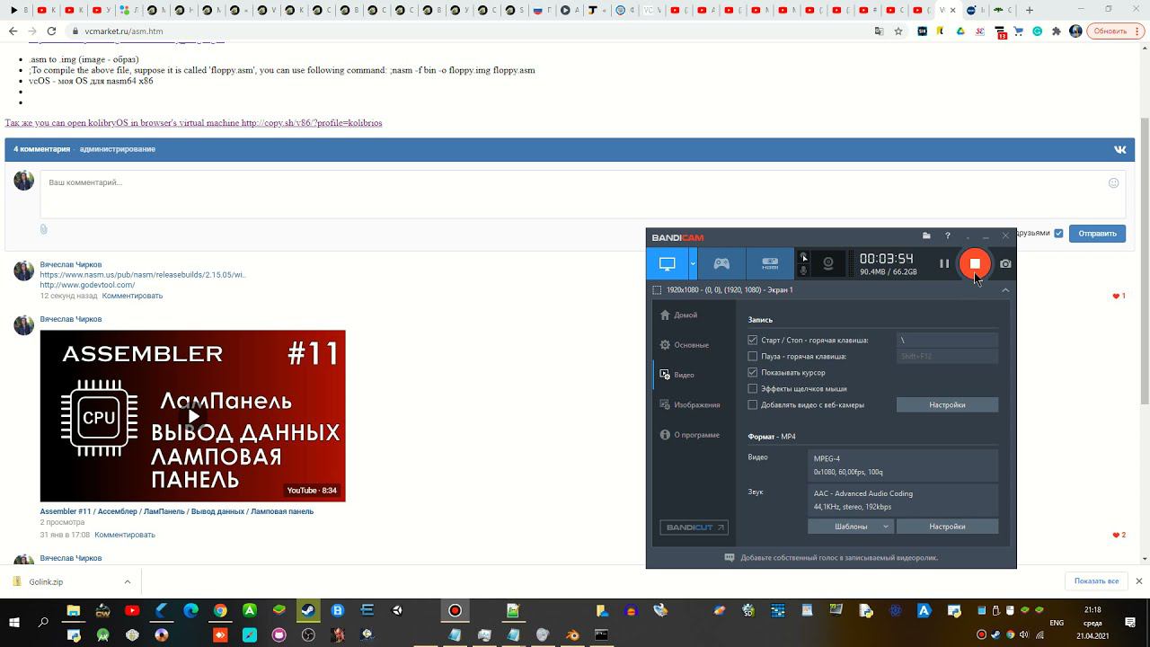 Скачать линкер для NASM 11 смотреть онлайн