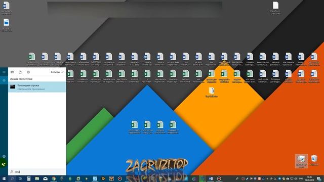 Как вызвать диспетчер задач и узнать, что тормозит вашу Windows ??? смотреть онлайн