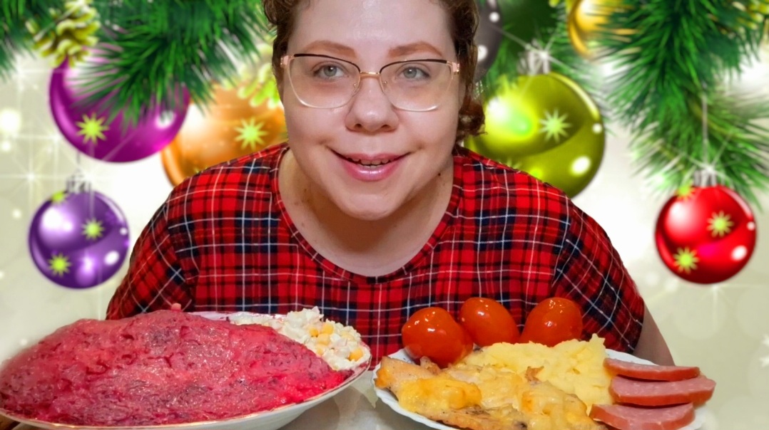 Мукбанг Остатки сладки/Сельдь под шубой, Куриные отбивные, Крабовый, Сервелат смотреть онлайн