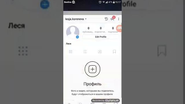 РЕКРУТИНГ В ИНСТАГРАММ БЕЗ БЛОКИРОВКИ. смотреть онлайн