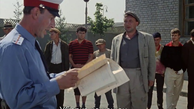 12.Конец смотреть онлайн