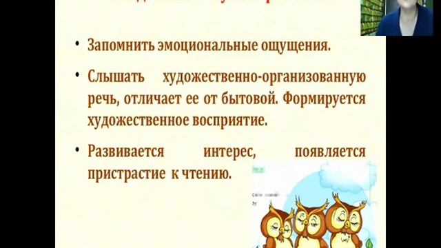 Издательство "Златоуст" Вебинар «Литература для работы с двуязычными детьми в школе и дома» смотреть онлайн