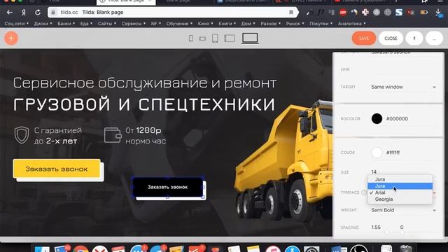 Кнопка с анимацией смотреть онлайн