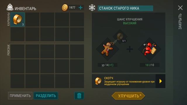ДОМ СТАРОГО НИКА / Last Day on Earth: Survival смотреть онлайн