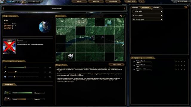StarDrive обзор и мини-прохождение