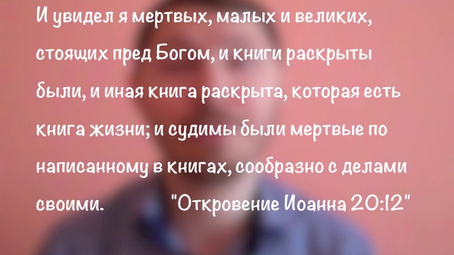 СТРАХ БОЖИЙ ИМ НЕ НУЖЕН смотреть онлайн