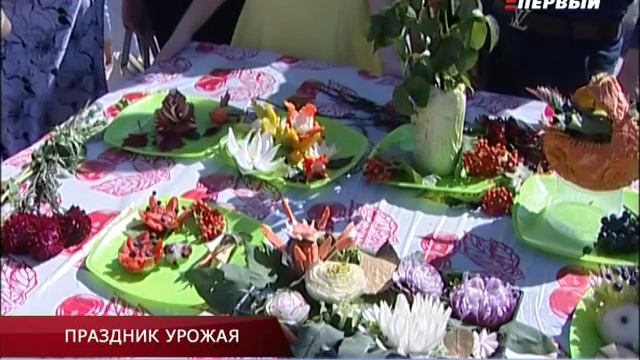 Праздник урожая смотреть онлайн